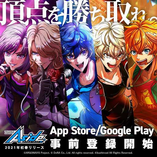 ꡼ No.001 | ֥르ʥӥ from BanG Dream AAsideפλϿApp StoreGoogle PlayǳϡCM