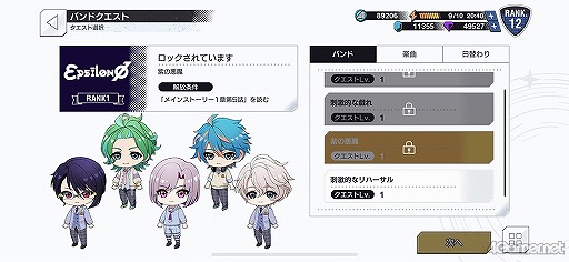 ꡼ No.016 |  ͳ¿Ρ3ɥ饹Ƚ֥르ʥӥ from BanG Dream! AAsideԥץ쥤ݡ