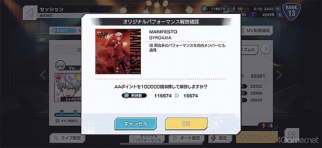 ꡼ No.037 |  ͳ¿Ρ3ɥ饹Ƚ֥르ʥӥ from BanG Dream! AAsideԥץ쥤ݡ