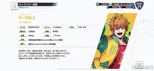 ꡼ No.046 |  ͳ¿Ρ3ɥ饹Ƚ֥르ʥӥ from BanG Dream! AAsideԥץ쥤ݡ