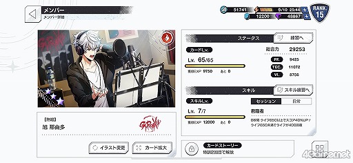 ꡼ No.047 |  ͳ¿Ρ3ɥ饹Ƚ֥르ʥӥ from BanG Dream! AAsideԥץ쥤ݡ