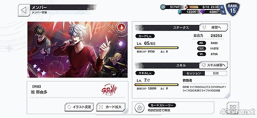 ꡼ No.048 |  ͳ¿Ρ3ɥ饹Ƚ֥르ʥӥ from BanG Dream! AAsideԥץ쥤ݡ