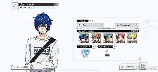 ꡼ No.053 |  ͳ¿Ρ3ɥ饹Ƚ֥르ʥӥ from BanG Dream! AAsideԥץ쥤ݡ