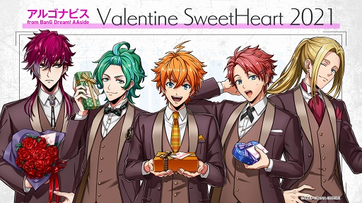 画像ギャラリー No.005のサムネイル画像 / 「アルゴナビス from BanG Dream! AAside」トレイラームービーが公開