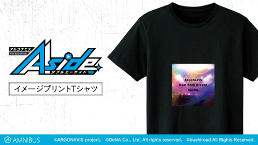 画像ギャラリー No.001のサムネイル画像 / AMNIBUSで「アルゴナビス」のイメージプリントTシャツの受注がスタート
