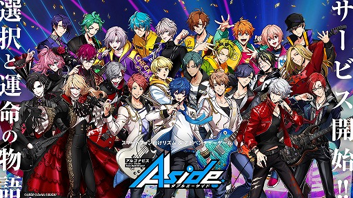 画像ギャラリー No.005のサムネイル画像 / 「アルゴナビス from BanG Dream! AAside」の配信がスタート。5バンドの日常と迫力のライブを楽しむ“両A面”の一作を堪能しよう