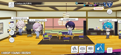 画像ギャラリー No.006のサムネイル画像 / 「アルゴナビス from BanG Dream! AAside」の配信がスタート。5バンドの日常と迫力のライブを楽しむ“両A面”の一作を堪能しよう