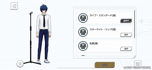 画像ギャラリー No.014のサムネイル画像 / 「アルゴナビス from BanG Dream! AAside」の配信がスタート。5バンドの日常と迫力のライブを楽しむ“両A面”の一作を堪能しよう