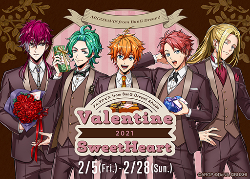 ���������꡼ No.001�Υ���ͥ������ / �֥��르�ʥӥ��ס�Mixalive TOKYO�ȤΥ���ܥ��٥�Ȥ�2��8����곫��