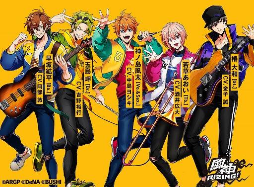 画像ギャラリー No.005のサムネイル画像 / 「ダブエス」にハマる理由はストーリーにある! 押さえておくと絶対に面白い各バンドの前日譚&プレイガイドをお届け