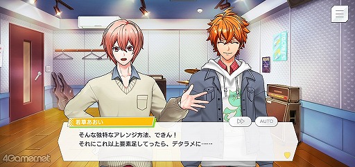 画像ギャラリー No.011のサムネイル画像 / 「ダブエス」にハマる理由はストーリーにある! 押さえておくと絶対に面白い各バンドの前日譚&プレイガイドをお届け