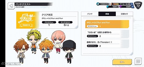 画像ギャラリー No.012のサムネイル画像 / 「ダブエス」にハマる理由はストーリーにある! 押さえておくと絶対に面白い各バンドの前日譚&プレイガイドをお届け