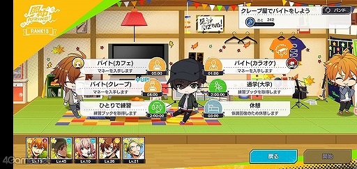 画像ギャラリー No.014のサムネイル画像 / 「ダブエス」にハマる理由はストーリーにある! 押さえておくと絶対に面白い各バンドの前日譚&プレイガイドをお届け