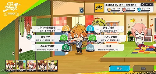 画像ギャラリー No.015のサムネイル画像 / 「ダブエス」にハマる理由はストーリーにある! 押さえておくと絶対に面白い各バンドの前日譚&プレイガイドをお届け