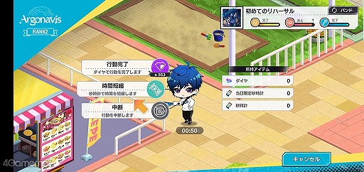 画像ギャラリー No.016のサムネイル画像 / 「ダブエス」にハマる理由はストーリーにある! 押さえておくと絶対に面白い各バンドの前日譚&プレイガイドをお届け