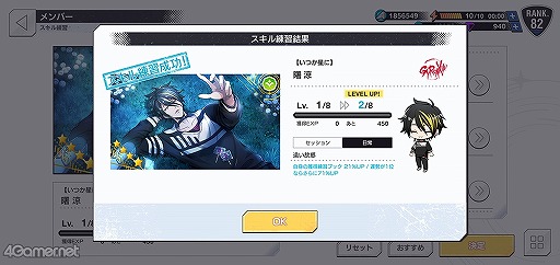 画像ギャラリー No.018のサムネイル画像 / 「ダブエス」にハマる理由はストーリーにある! 押さえておくと絶対に面白い各バンドの前日譚&プレイガイドをお届け