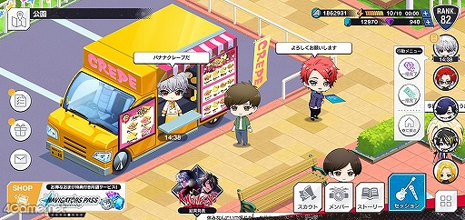 画像ギャラリー No.020のサムネイル画像 / 「ダブエス」にハマる理由はストーリーにある! 押さえておくと絶対に面白い各バンドの前日譚&プレイガイドをお届け