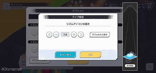 画像ギャラリー No.031のサムネイル画像 / 「ダブエス」にハマる理由はストーリーにある! 押さえておくと絶対に面白い各バンドの前日譚&プレイガイドをお届け