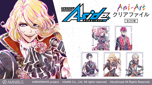 ���������꡼ No.003�Υ���ͥ������ / AMNIBUS�ǡ֥��르�ʥӥ��פ�Ani-Art ���ꥢ�ե�����μ�������������