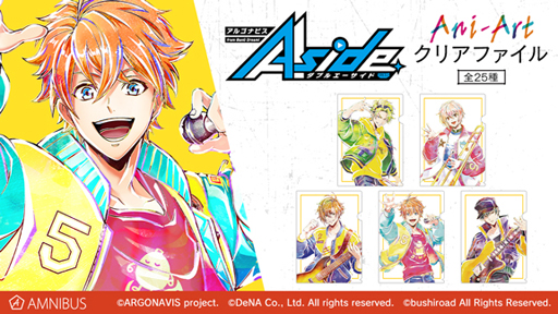 ���������꡼ No.004�Υ���ͥ������ / AMNIBUS�ǡ֥��르�ʥӥ��פ�Ani-Art ���ꥢ�ե�����μ�������������