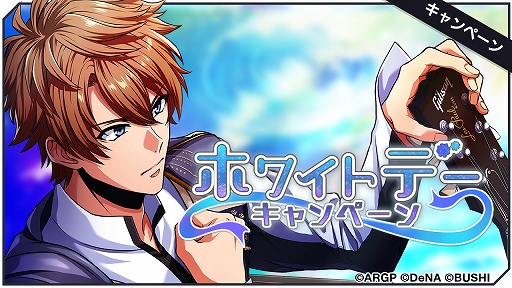 画像ギャラリー No.004のサムネイル画像 / 「アルゴナビス」,イベント“約束Diamond”が開催。カバー曲“くちづけDiamond”も登場