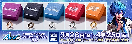 ���������꡼ No.001�Υ���ͥ������ / �֥��르�ʥӥ��׺ǿ������ޤȤ�ƷǺܡ�Ÿ�������å����䥤�٥�Ȥξܺ٤䡤Fantôme Iris��1st LIVE�μ»ܤ�ȯɽ��