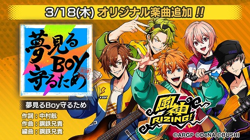 画像ギャラリー No.003のサムネイル画像 / 「アルゴナビス from BanG Dream! AAside」,イベント“夜更けのサヴァラン”が開催