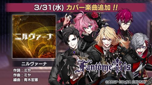 ���������꡼ No.002�Υ���ͥ������ / �֥��르�ʥӥ� from BanG Dream�� AAside�פǥ��٥�ȡȲ��줿�����β֡ɤ�����