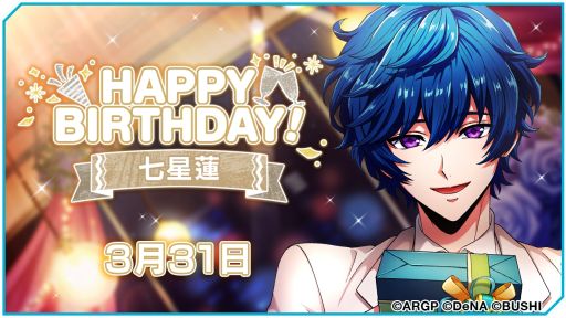 ���������꡼ No.007�Υ���ͥ������ / �֥��르�ʥӥ� from BanG Dream�� AAside�פǥ��٥�ȡȲ��줿�����β֡ɤ�����