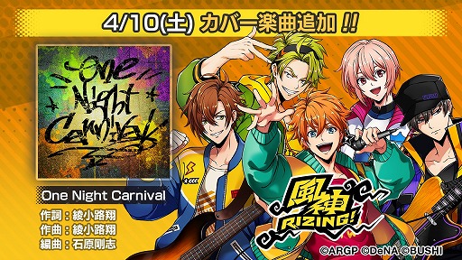 画像ギャラリー No.006のサムネイル画像 / 「アルゴナビス from BanG Dream! AAside」でイベント“漢気Carnival”が開催