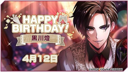 画像ギャラリー No.007のサムネイル画像 / 「アルゴナビス from BanG Dream! AAside」でイベント“漢気Carnival”が開催