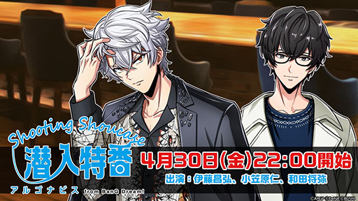 ���������꡼ No.002�Υ���ͥ������ / ��ARGONAVIS�ץ���������ȯɽ��-2021 Spring-�פ�4��30����YouTube���ۿ����ꡣƱ���ˤϡȥͥåȥ������ɤ�Х饨�ƥ����Ȥ����ͽ��