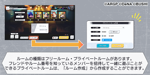 画像集#002のサムネイル/「ダブエス」に協力セッションが追加。最大5人でスコアアップを目指そう