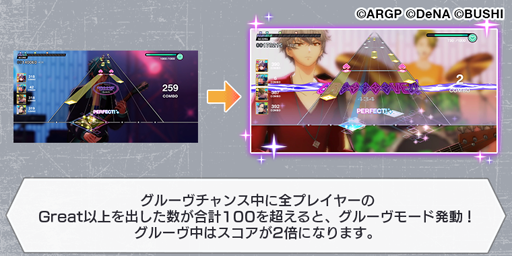 画像集#003のサムネイル/「ダブエス」に協力セッションが追加。最大5人でスコアアップを目指そう