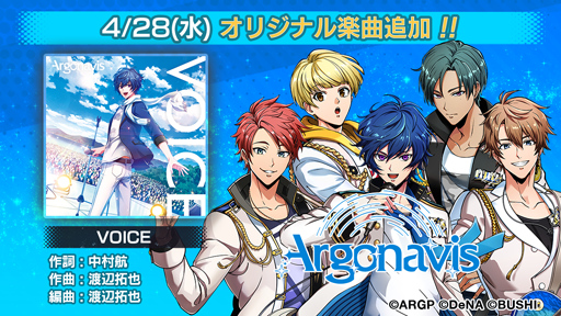 画像集#004のサムネイル/「ダブエス」に協力セッションが追加。最大5人でスコアアップを目指そう