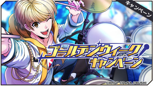 画像集#005のサムネイル/「ダブエス」に協力セッションが追加。最大5人でスコアアップを目指そう