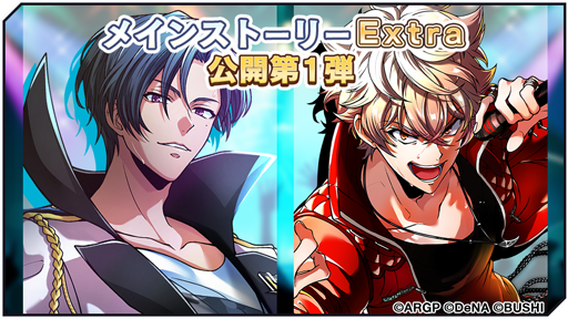 画像集#006のサムネイル/「ダブエス」に協力セッションが追加。最大5人でスコアアップを目指そう