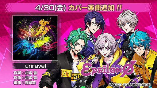 ���������꡼ No.006�Υ���ͥ������ / �֥��֥����פǥ��٥�ȡ�in the rain�ɤ����š������С��ʡ�unravel�ɤ��о�