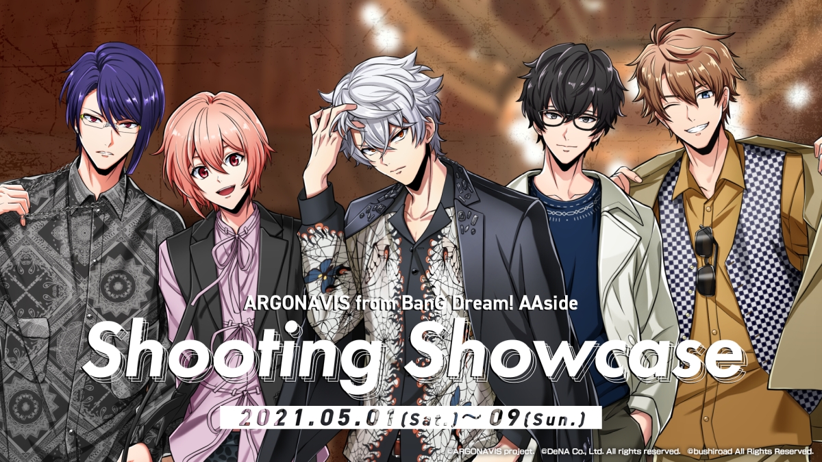 アルゴナビス from BanG Dream! AAside Shooting Showcase」展示会