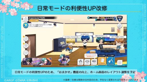 画像ギャラリー No.001のサムネイル画像 / ARGONAVISプロジェクト発表会&Shooting Showcase潜入特番レポート。“アレ”への意気込みを語るキャストコメントも到着