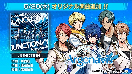 画像ギャラリー No.002のサムネイル画像 / 「アルゴナビス from BanG Dream! AAside」,イベント“JUNCTION 衝突-交差”が開催
