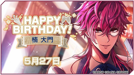 画像ギャラリー No.003のサムネイル画像 / 「アルゴナビス from BanG Dream! AAside」,イベント“JUNCTION 衝突-交差”が開催