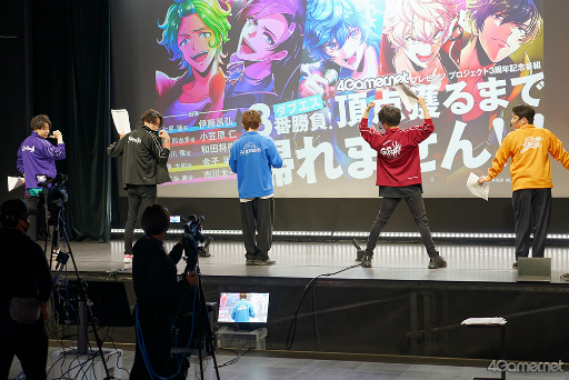 画像ギャラリー No.020のサムネイル画像 / ARGONAVISプロジェクト3周年記念「頂点獲るまで帰れません!!!」レポート。選ばれし5人の男たちが魅せた奇跡の戦い――