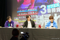 画像ギャラリー No.024のサムネイル画像 / ARGONAVISプロジェクト3周年記念「頂点獲るまで帰れません!!!」レポート。選ばれし5人の男たちが魅せた奇跡の戦い――