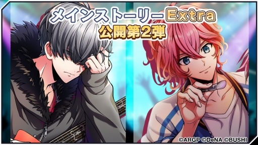 画像ギャラリー No.004のサムネイル画像 / 「アルゴナビス from BanG Dream! AAside」イベント・WITHOUT MEが開催