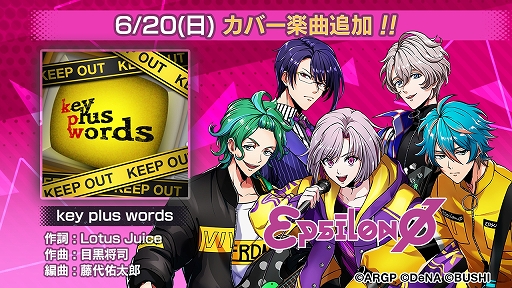 ꡼ No.004 | ֥르ʥӥ from BanG Dream! AAsideפǥ٥ȡkeep out boyzפ