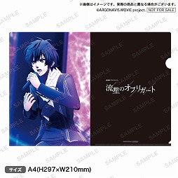 ꡼ No.005 | ַǥ르ʥӥ ήΥ֥ꥬȡפ1119˸ꡣӥ奢ƥࡼӡ