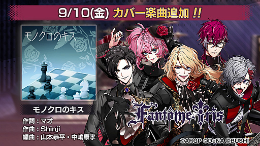 ꡼ No.004 | ֥르ʥӥ from BanG Dream AAsideס٥ȡȴʤɤ