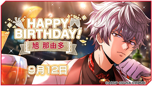 ꡼ No.005 | ֥르ʥӥ from BanG Dream AAsideס٥ȡȴʤɤ