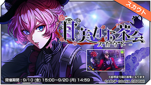 ꡼ No.006 | ֥르ʥӥ from BanG Dream AAsideס٥ȡȴʤɤ